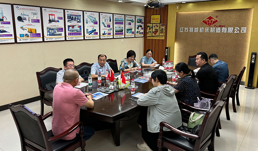 江蘇特威機(jī)床參與知識(shí)產(chǎn)權(quán)+標(biāo)準(zhǔn)化科創(chuàng)活動(dòng)，共繪產(chǎn)業(yè)科創(chuàng)新藍(lán)圖